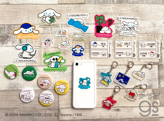 アイシナモロールグッズセット I.CINNAMOROLL アイシナモロールグッズ 3点セット - メルカリ