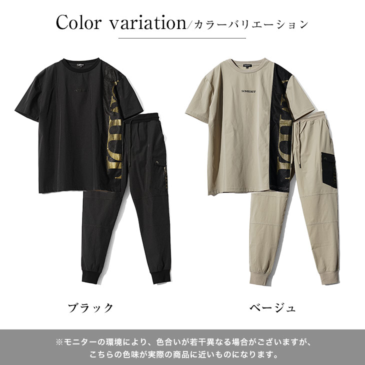 着せ替え服・アウトフィット tomi セットアップ】メッシュ切り替え 4wayストレッチ Tシャツ+