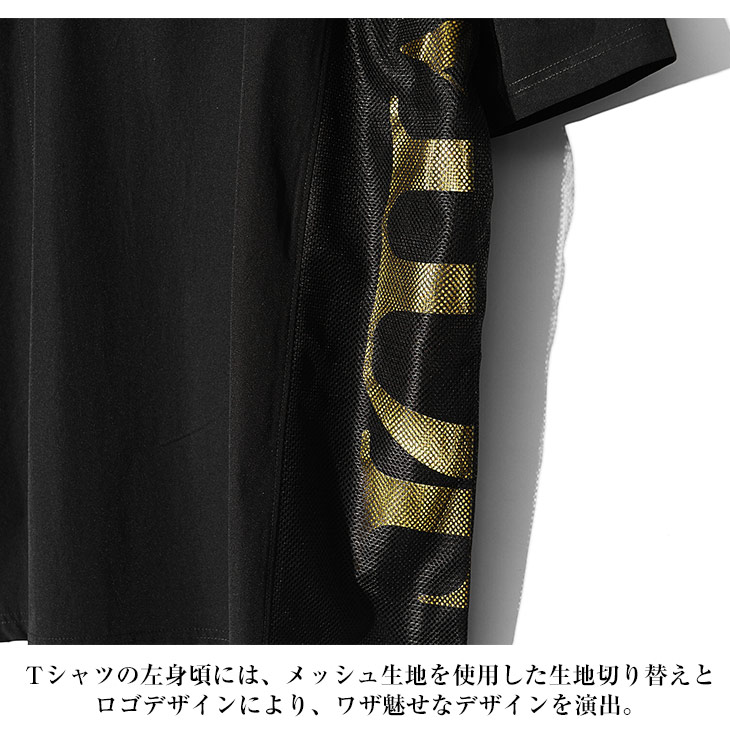 セットアップ】メッシュ切り替え 4wayストレッチ Tシャツ+