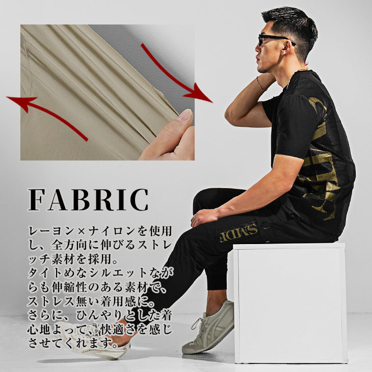 セットアップ】メッシュ切り替え 4wayストレッチ Tシャツ+