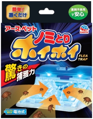 アース 電子ノミとりホイホイ 1台