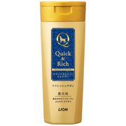 [ライオンペット] Quick & Rich トリートメントインシャンプー 愛犬用 リフレッシュサボン 200ml