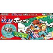 ネズミホイホイ