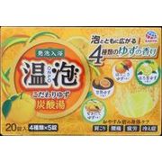 温泡　ＯＮＰＯ　こだわりゆず炭酸湯　２０錠入