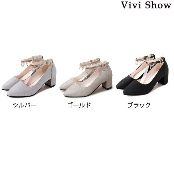 ヒールパンプス 痛くない 歩きやすい パーティー 結婚式 歩き ヒールパンプス 痛くない 歩きやすい パーティー 結婚式 歩き