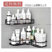シャンプーラック
