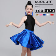 ラテンダンス衣装女の子キッズ