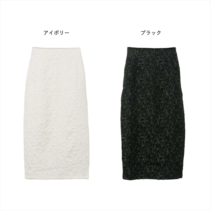 2024新作商品♪】ふくれジャガードロングタイトスカート | 卸売