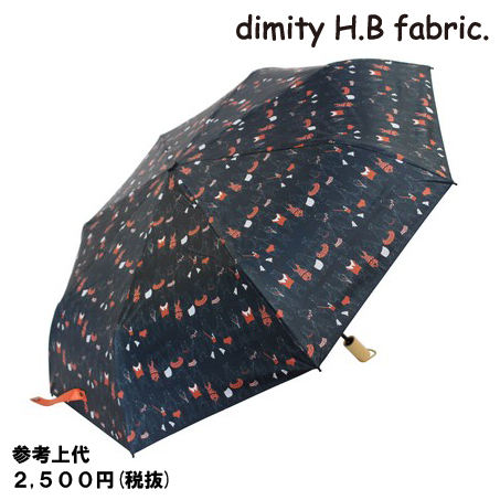 晴雨兼用傘　日傘　遮光率100％　UVカット　クマ　中国製　エスニック