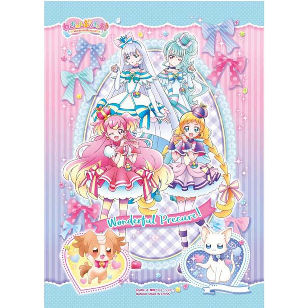 プリキュア 浮き輪 アームリング レジャーシート セット 新品 暑く