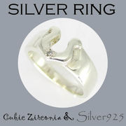 リング-10 / 1-2396 ◆ Silver925 シルバー 馬蹄 CZ リング N-501