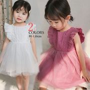 2024夏新作 赤ちゃん ワンピース ドレス 結婚式 ピンク ホワイト ベビー ドレス 子供 コットン