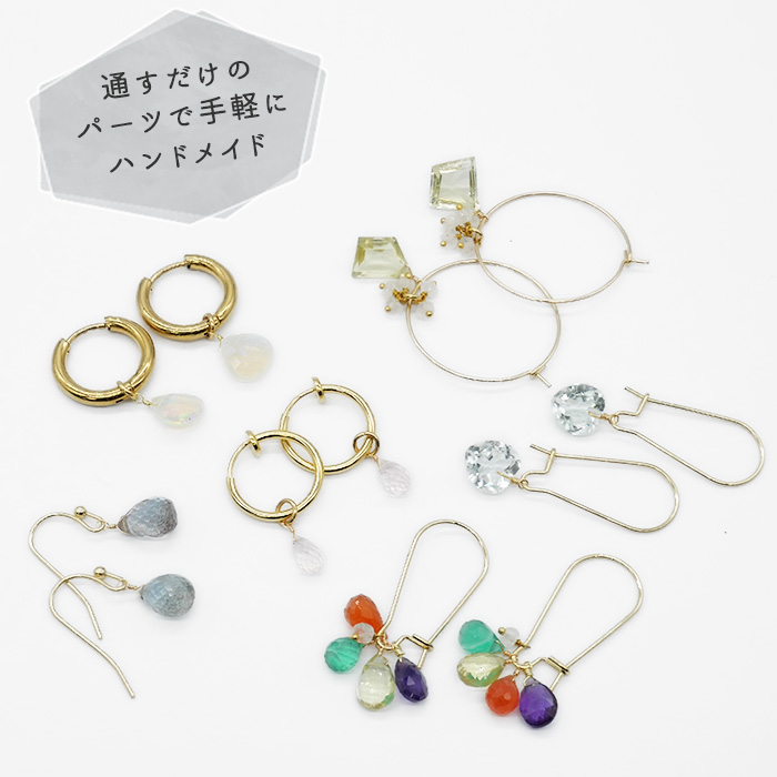 天然石　バルテックアンバー　めがね留め　チャーム　（ピアス加工可） 14】天然石チャームN メガネ留め めがね留め ハンドメイド チャーム