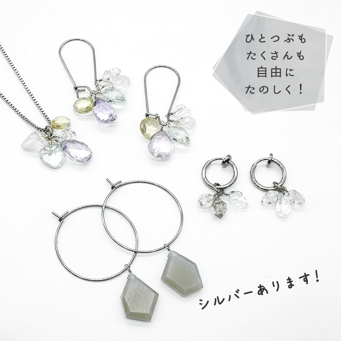 14】天然石チャームN メガネ留め めがね留め ハンドメイド チャーム