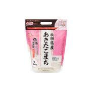低温製法米通常米秋田県産あきたこまち２kg(令和5年度産)