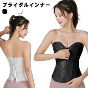 花嫁下着結婚式