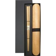 ブナ箸・箸箱セット 21 折箱入 6K41-15