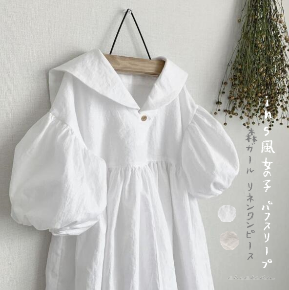 ins　春新作　女の子　リネン　ワンピース　森ガール　パフスリープ　子供服　可愛い　ワンピース　七分袖