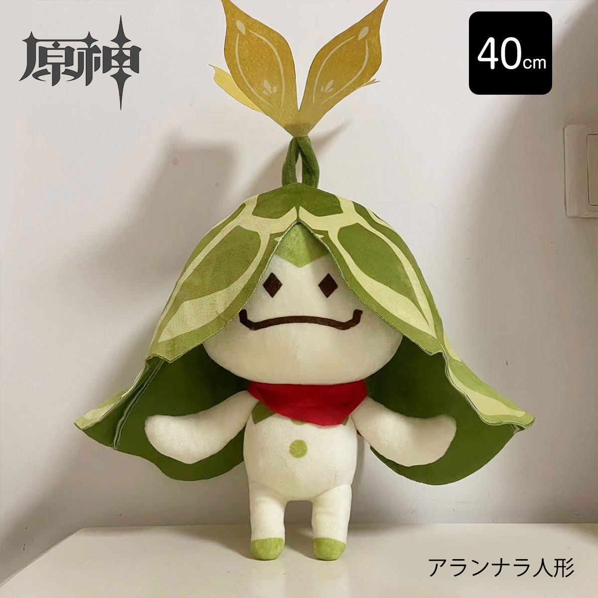 原神　ベネット　ぬいぐるみ Amazon.co.jp: 原神 げんしん ベネット ぬいぐるみ 抱き枕 人形