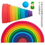 木製玩具木製玩具アーチ