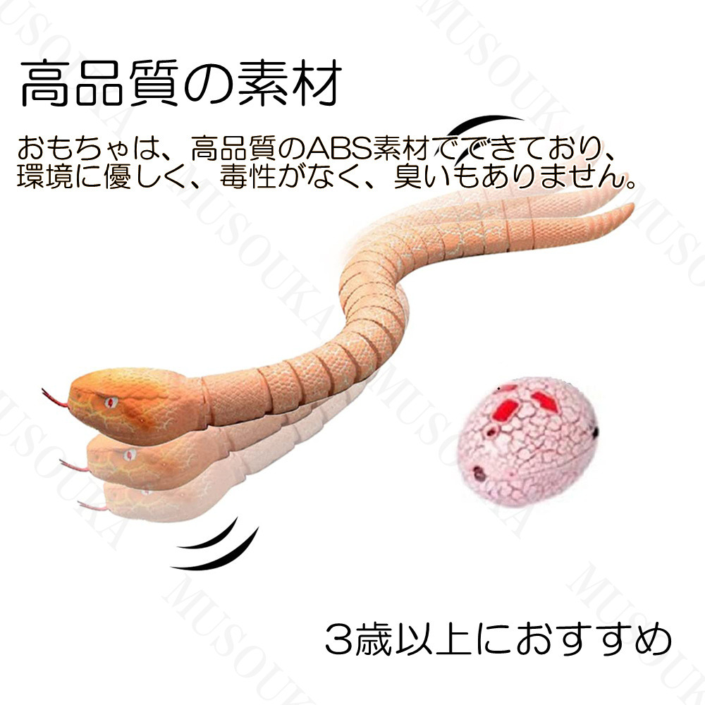 ザ・コブラ KONDOU製 赤蛇タイプ 【公式通販】 ザ・コブラ KONDOU製 赤蛇タイプ 【公式通販】
