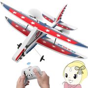 DEERC ラジコン 飛行機 グライダー 固定翼 ジェット RCキット 100g未満 子ども 初心者向け おもちゃ SQ