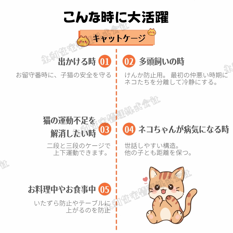 猫 ケージ キャットケージ 大型 ワイド 猫ケージ 木製 留守番 保護 多頭飼い ハウス コンパクト 広い 永利住宅管理株式会社 | 卸売・  問屋・仕入れの専門サイト【NETSEA】