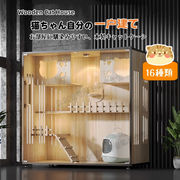 猫 ケージ キャットケージ 大型 ワイド 猫ケージ 木製 留守番 保護 多頭飼い ハウス コンパクト 広い