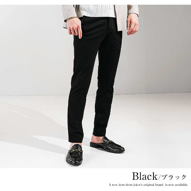 【定価15,400円】 『ワンダーシェイプ』7カラーズ テーパードパンツ M パンツ】ワンダーシェイプ スーパーストレッチ テーパードパンツ