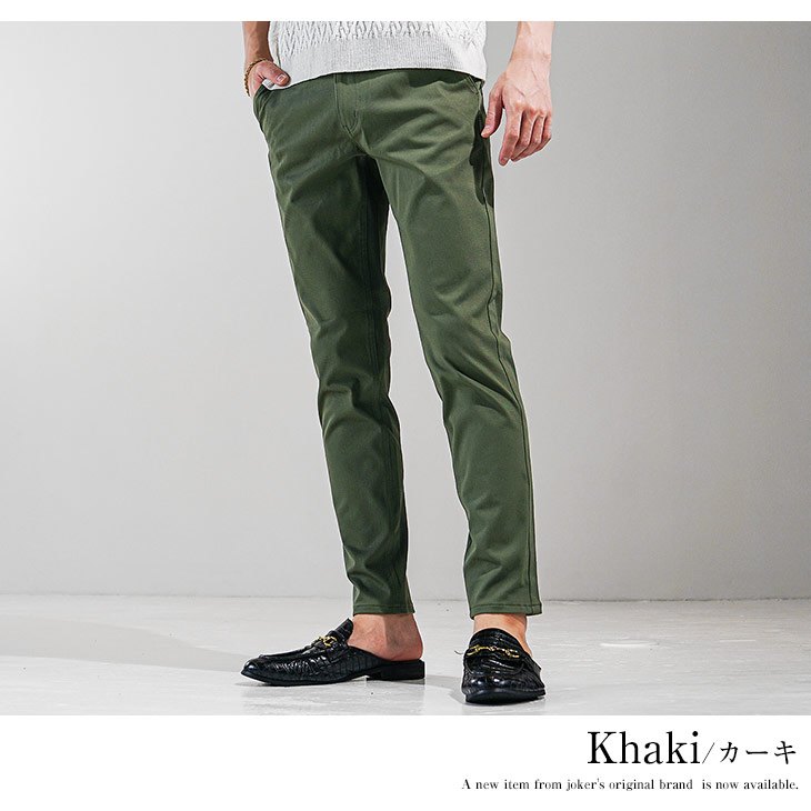 【定価15,400円】 『ワンダーシェイプ』7カラーズ テーパードパンツ M パンツ】ワンダーシェイプ スーパーストレッチ テーパードパンツ