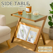 サイドテーブル ガラス天板 ネストテーブル コーヒーテーブル リビングテーブル コンパクト サイドテーブル