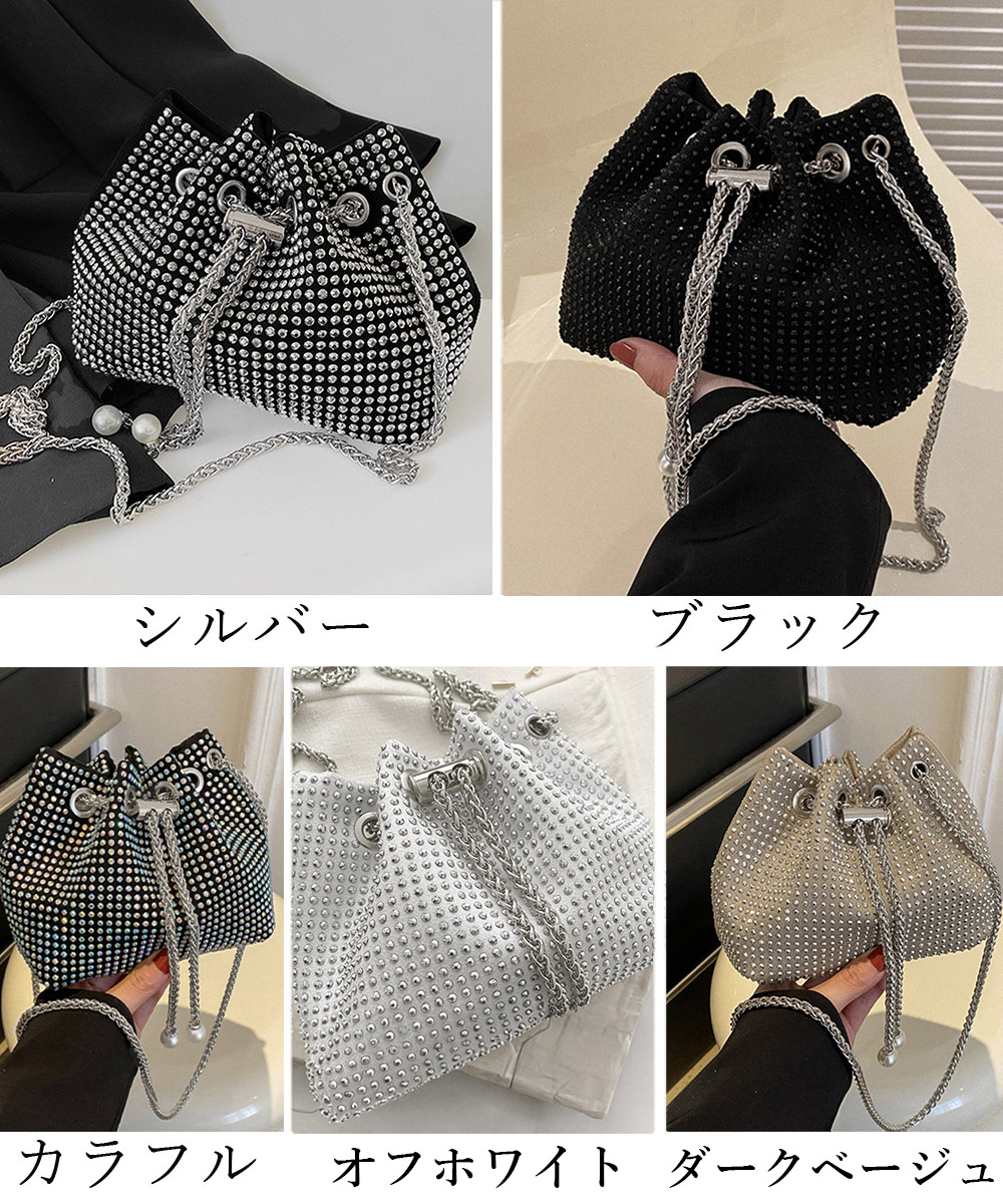 ［美品✦HALIN］チェーン巾着バッグ キラキラバッグ 日本倉庫即納】 キラキラ 巾着バッグ チェーンミニバッグ | 卸売