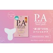 【クレカ・銀行振込のみ対応商品】ピエラス P.Aプライベートエリアシートパック 1枚入り