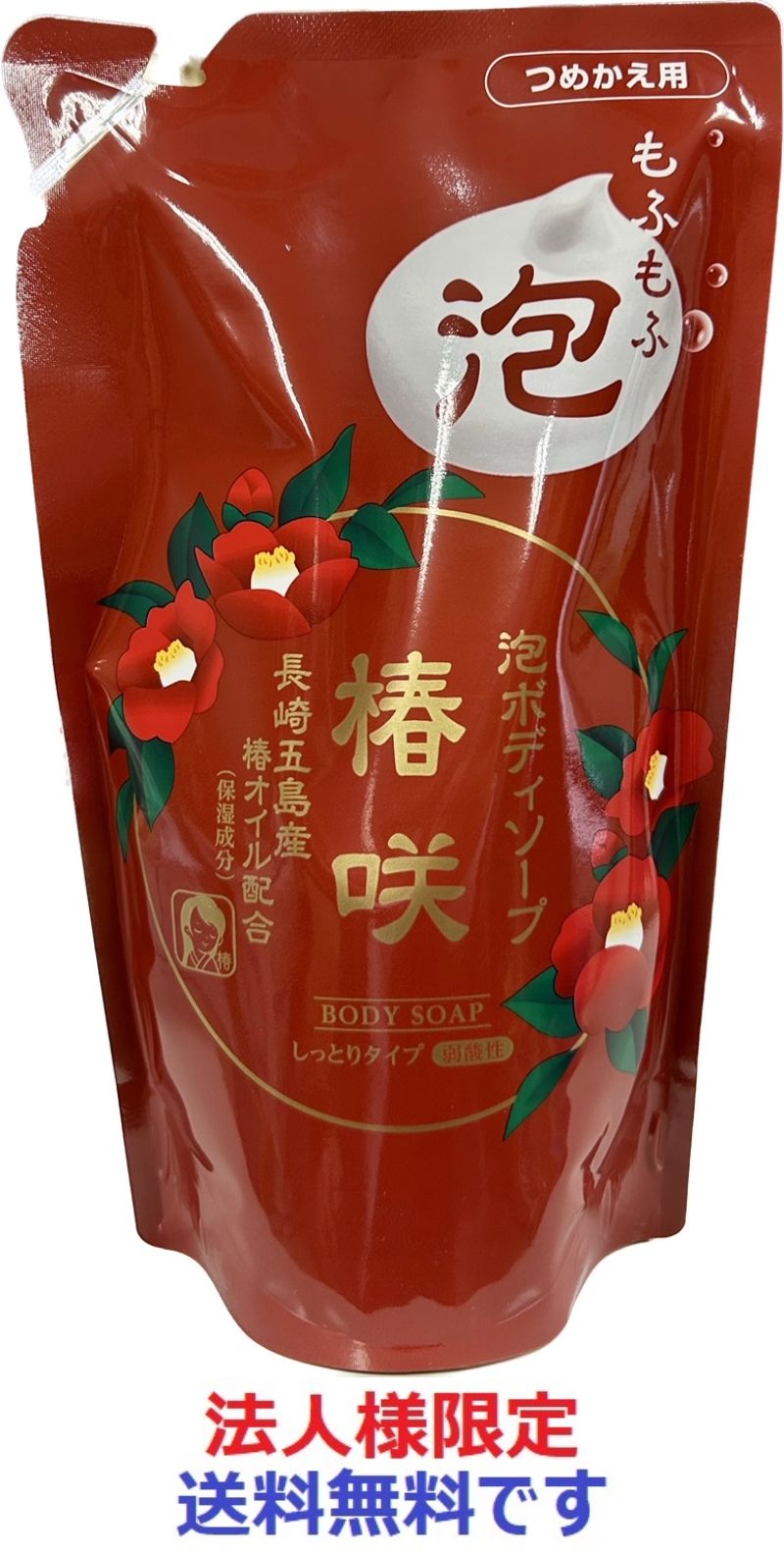 芥椿さま専用 椿さま専用❁*. 芥椿さま専用 芥椿さま専用 【公式通販】