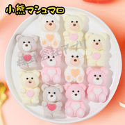 【12個入】マシュマロ　ベアマシュマロ　小熊マシュマロ   marshmallow 綿菓子 人気　SNS　飴　韓国