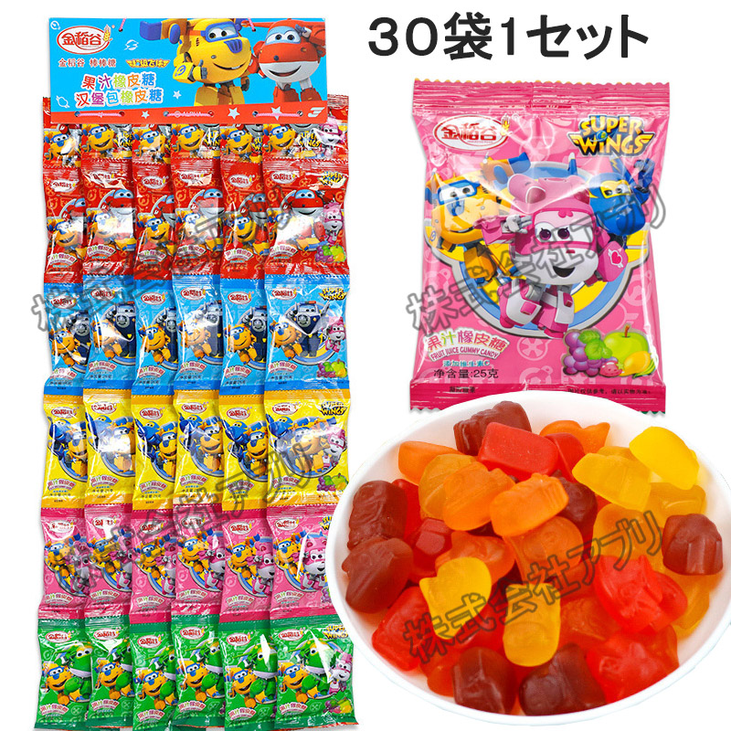 30袋入】グミ ジュースグミ ビタミンC人気 キャンディ イチゴ