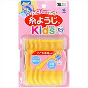 糸ようじKids