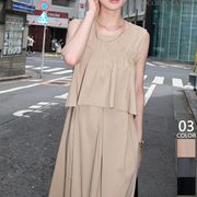 【2024新作商品♪】マルチWAYペプラムスカート