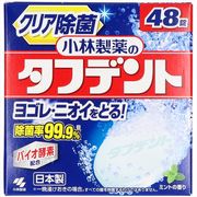 除菌ができるタフデント　４８錠