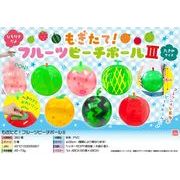 【次回４月以降入荷予定】もぎたて！フルーツビーチボール３