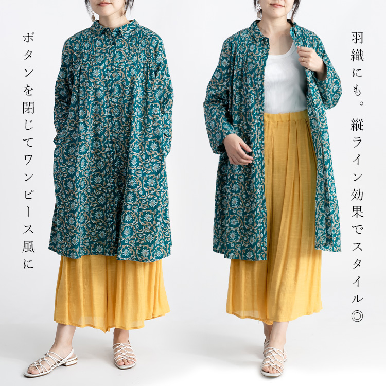 綿100％】プリントブラウス コットン 天然素材 花柄 ボタニカル