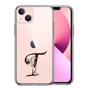 iPhone13mini 側面ソフト 背面ハード ハイブリッド クリア ケース アルファベット 【T】
