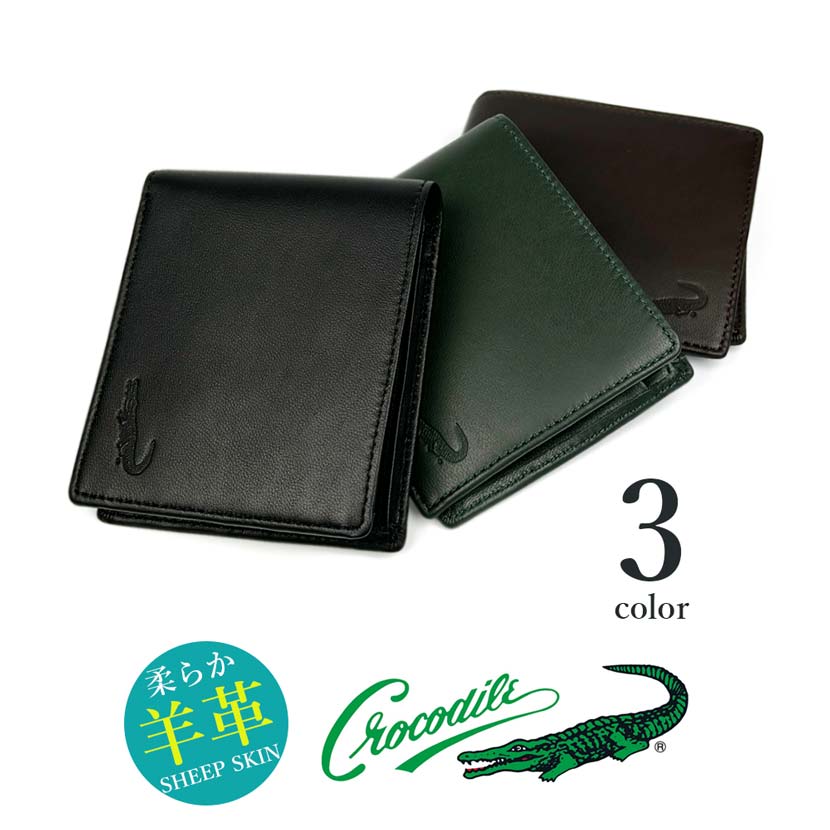CROCODILE クロコダイルレザー 二つ折り財布 ブラック 楽天市場】CROCODILE(クロコダイル)二つ折り 長財布 ロングウォレット