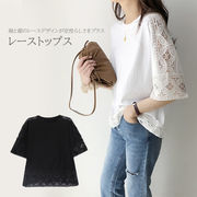 2024新作 レディース シャツ Tシャツ ブラウス  フリル チュニック  五分袖 透かし編み 透け感 白 黒