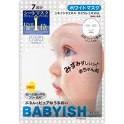 海外大人気★KOSE クリアターン ベイビッシュ ホワイトマスク 7回分