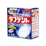 小林製薬　除菌ができる　タフデント48錠