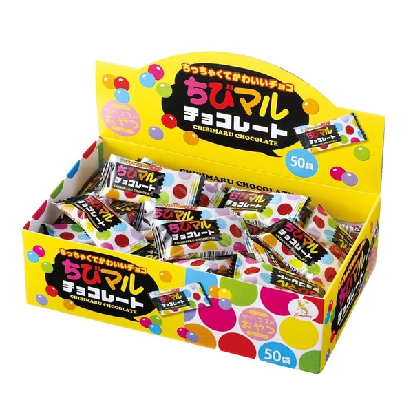 ケイ・エスカンパニィー おやつ箱 ちびマルチョコレート 1箱（50