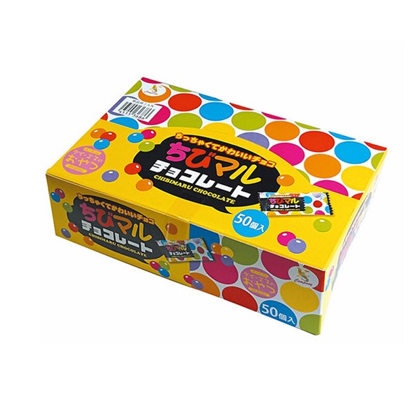 ケイ・エスカンパニィー おやつ箱 ちびマルチョコレート 1箱（50コ入