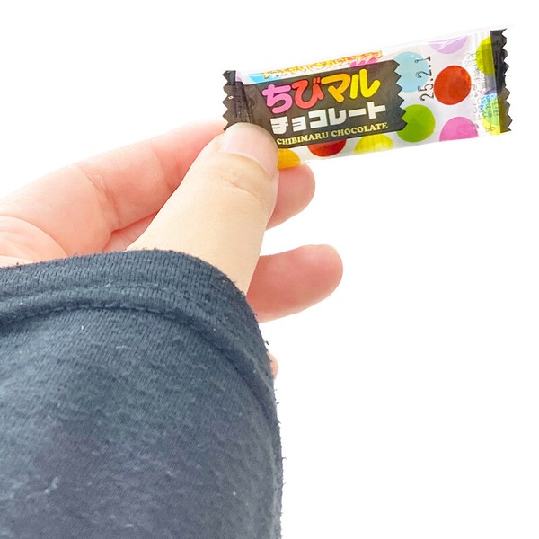 ケイ・エスカンパニィー おやつ箱 ちびマルチョコレート 1箱（50コ入