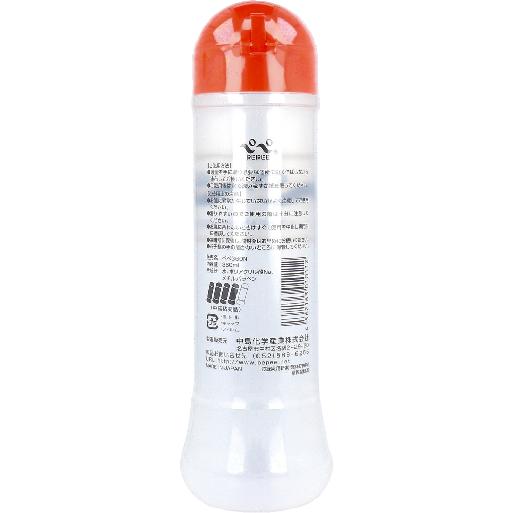 小学生　水着　ローション PEPEE(ペペ) ペペ360N ローション 360mL | 卸売・ 問屋・仕入れの専門サイト【NETSEA】